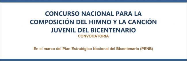 Ministerio de Culturas Descolonización y Despatriarcalización