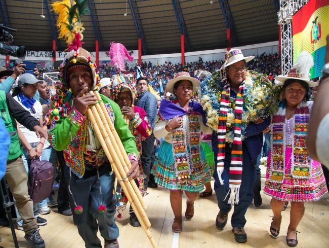 Ministerio de Culturas Descolonización y Despatriarcalización